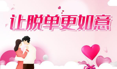 婚姻介绍,广州婚姻介绍,广州婚姻中介公司