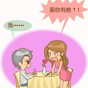 相亲约会时都该聊什么内容？阳光婚恋网给你支招