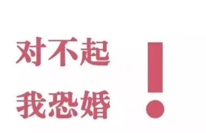 阳光婚恋网,在线征婚,同城相亲,同城交友网,广州相亲网站